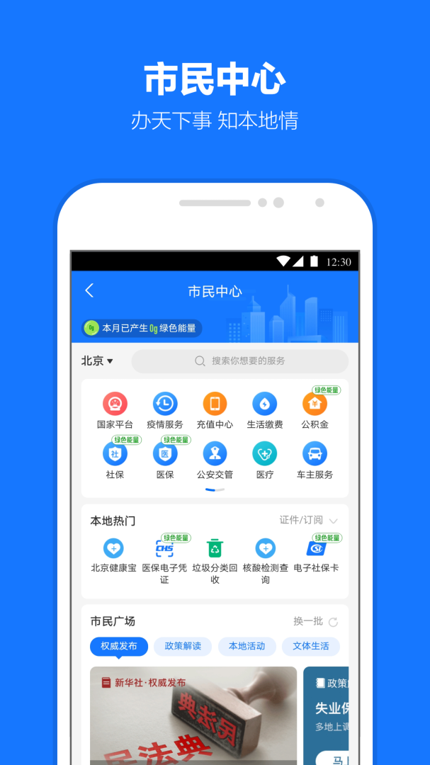 支付宝大字版