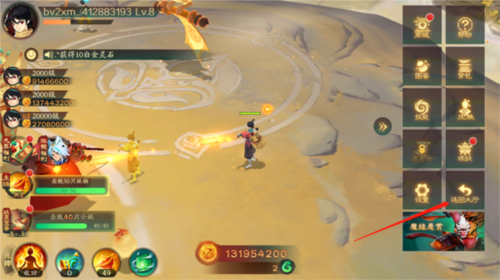 新仙魔九界vivo版本