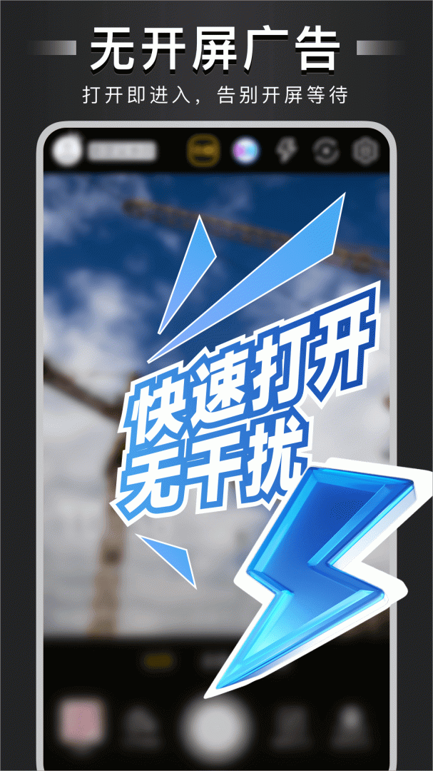 水印打卡相机app