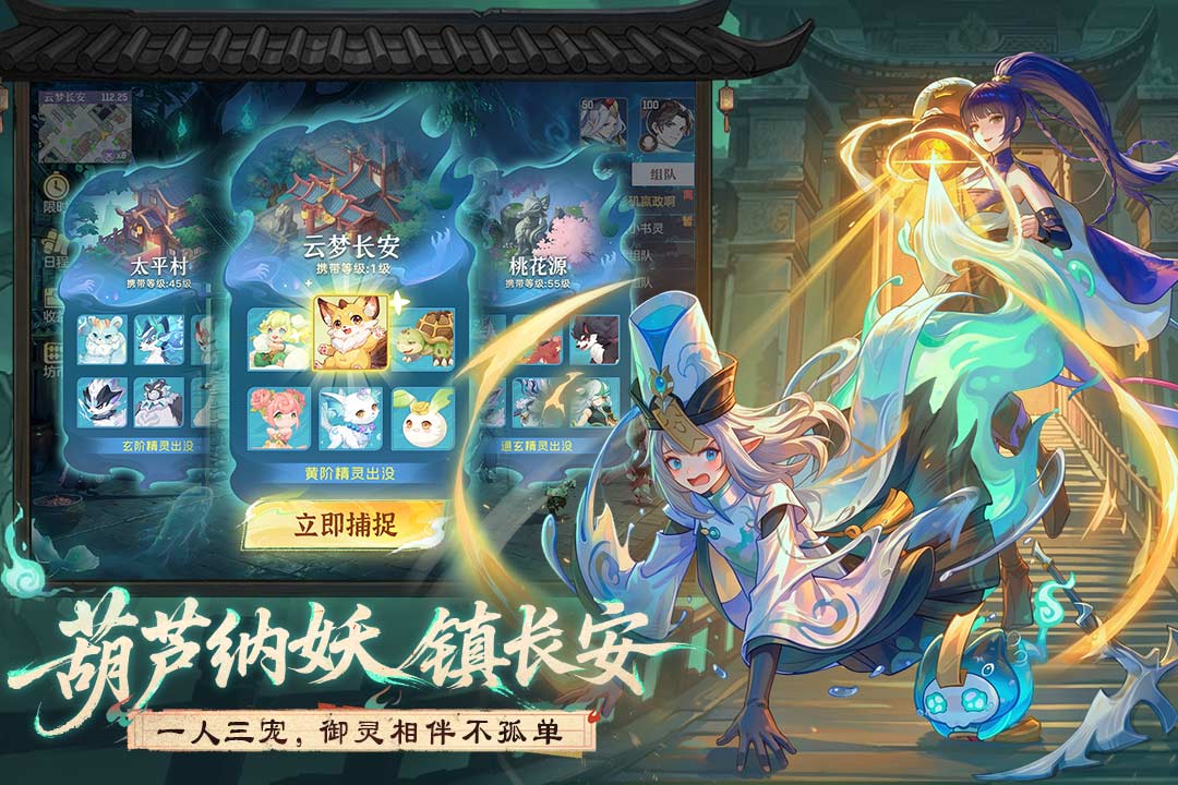 长安幻想小米渠道服