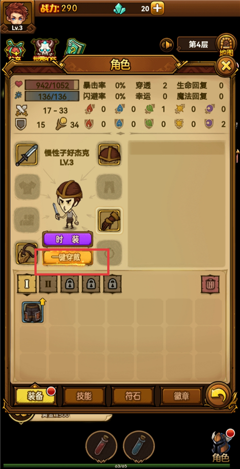 时空神域官方正版