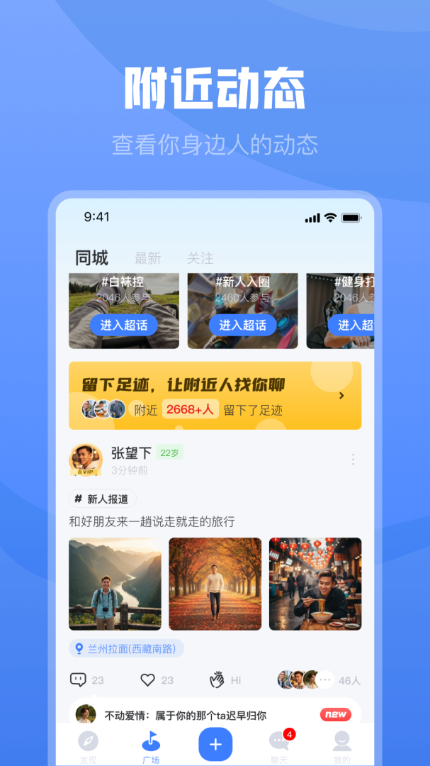 白袜官方版