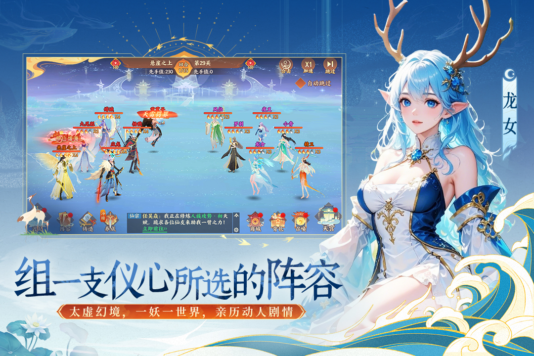 守卫山海九游版