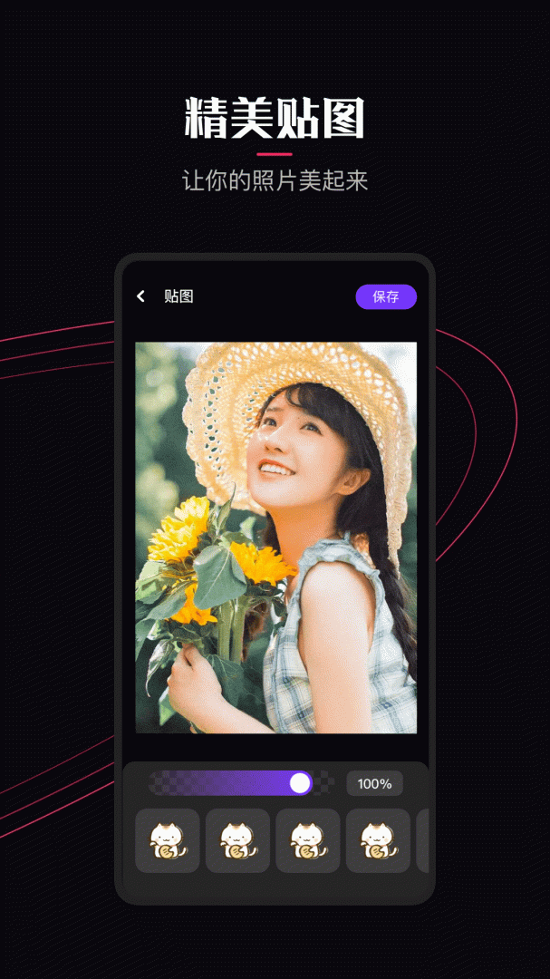 樱花视频完整版