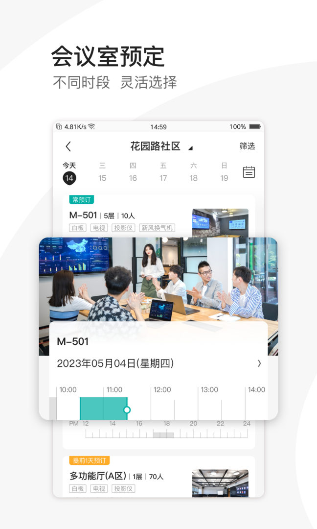 EPARK最新官方正版