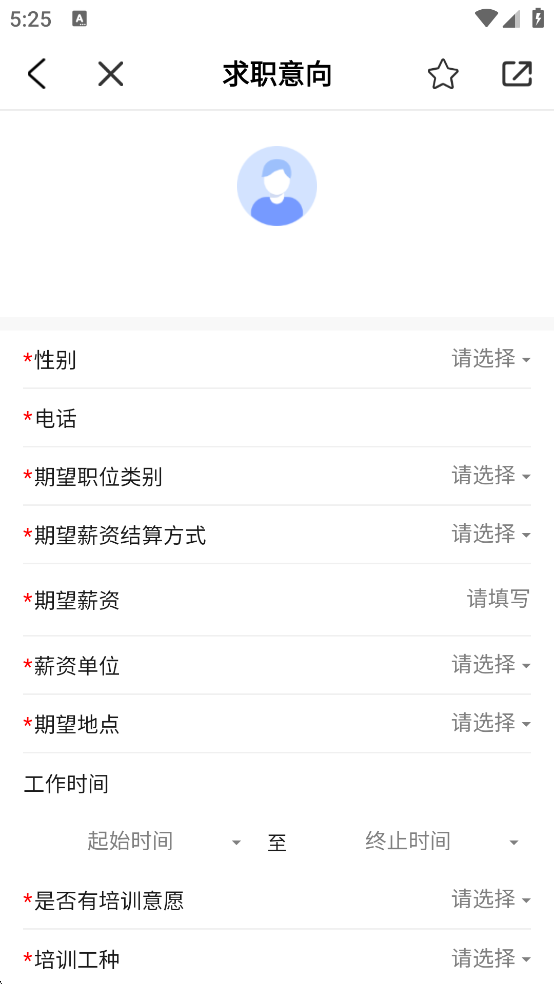 看余杭app最新版本