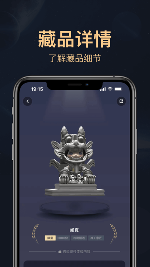 海上博物官方版