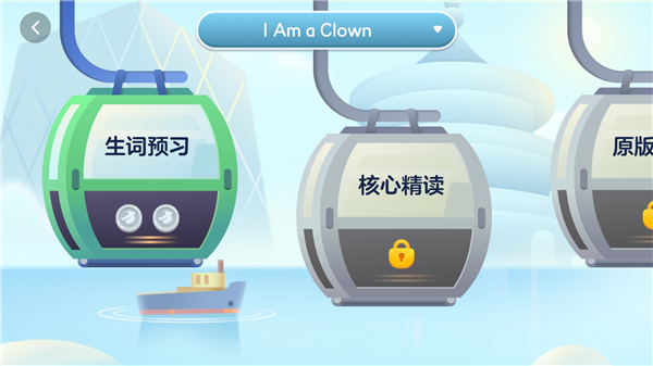 有道天天读官方手机版