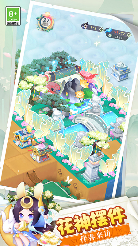 传说中的合合岛九游版