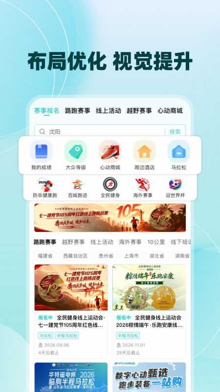 数字心动app最新版