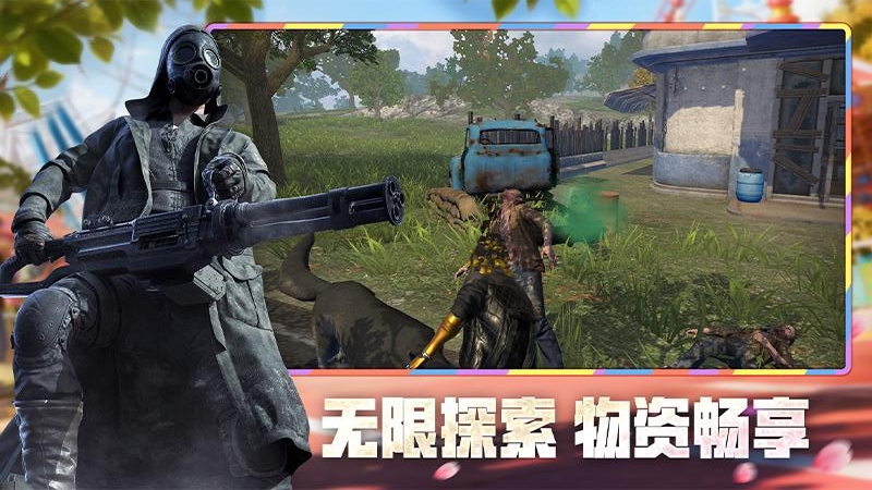 王牌战争华为版