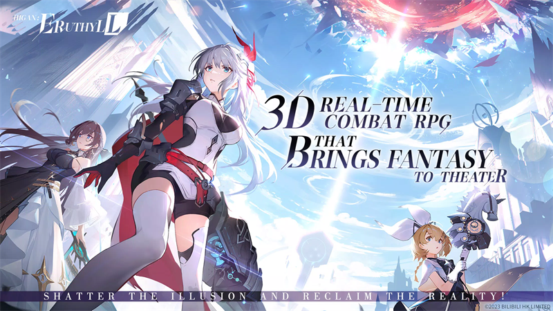 依露希尔：星晓国际版(Higan：Eruthyll)