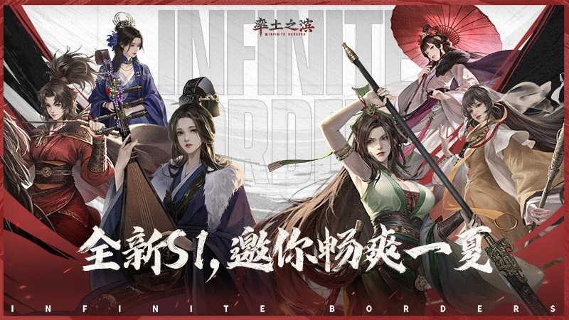 率土之滨百度版