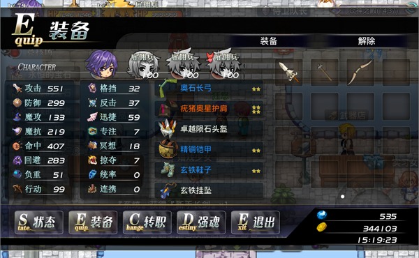 异世界OL折扣版