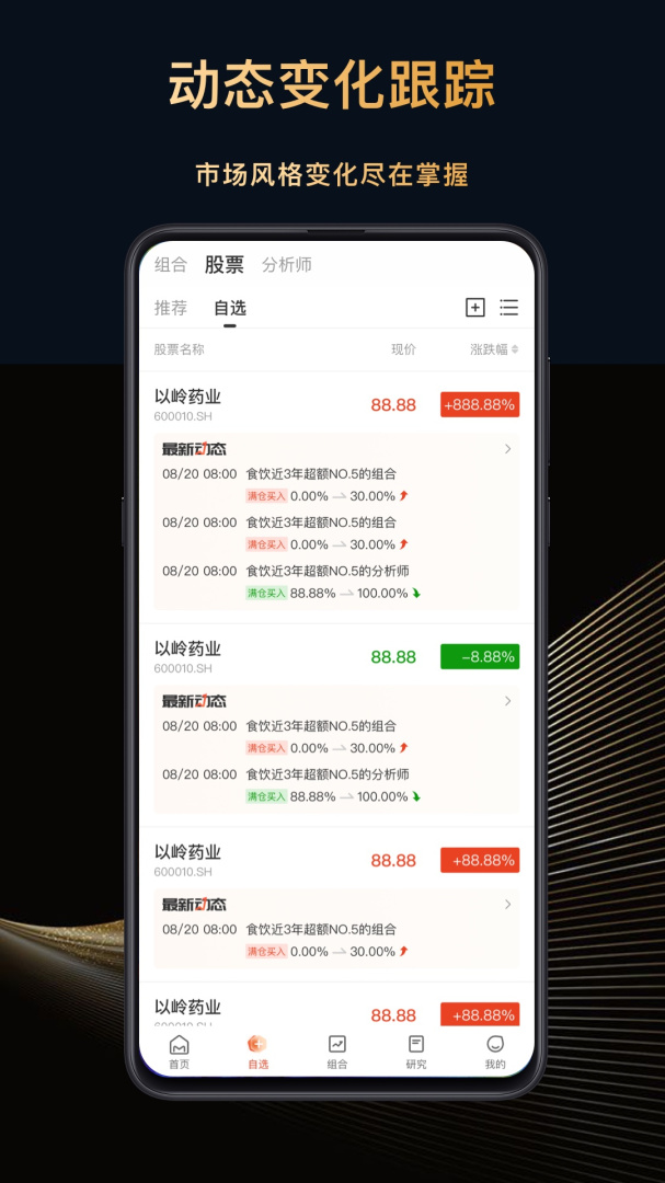 每市最新版