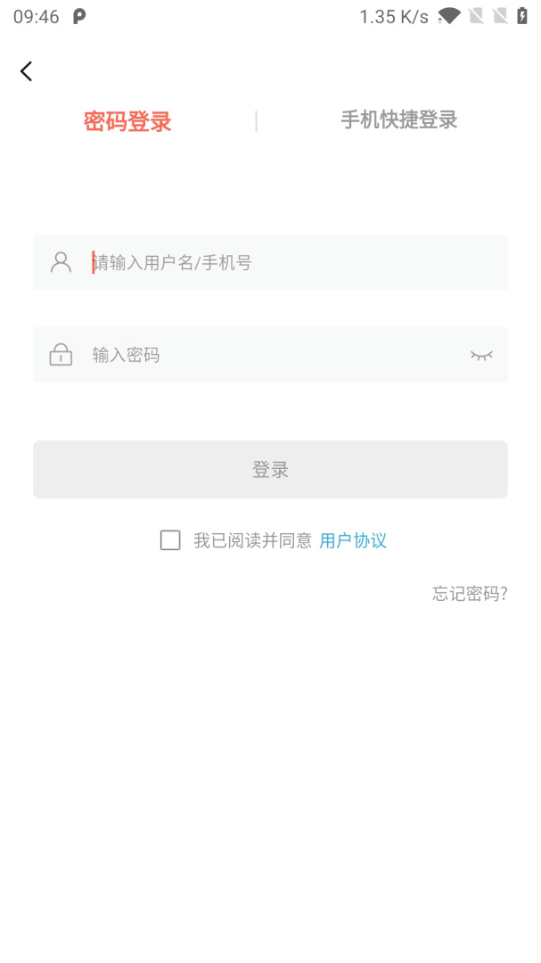 思源心理