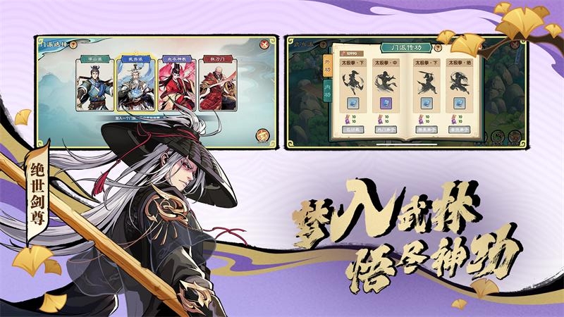 造梦西游OL百度版