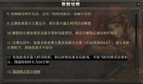 三国杀OL互通版百度版