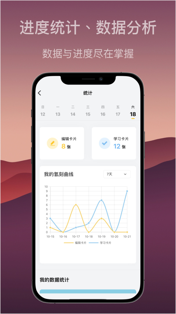 氢刻官方版客户端
