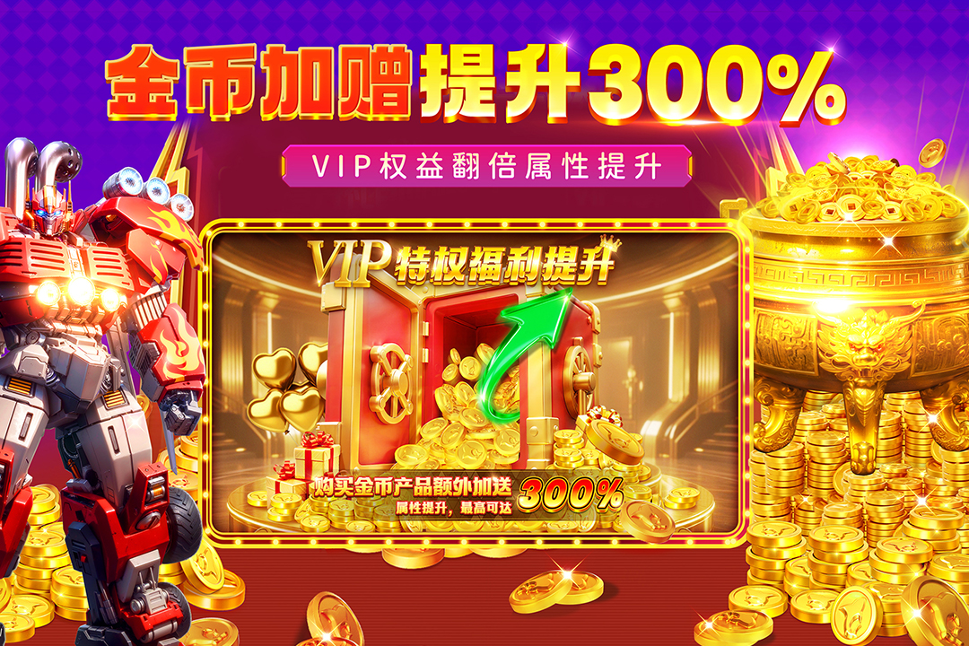 鱼乐达人极速版