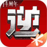 逆战助手官方版