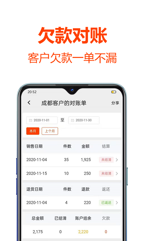 批发帮app
