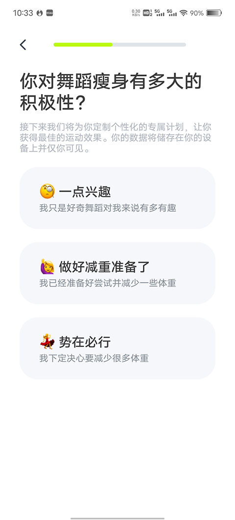 卡鼓点跳舞app官方版