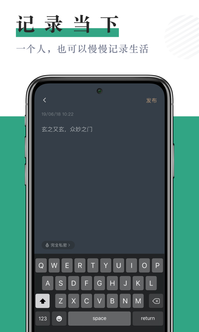 小透明app