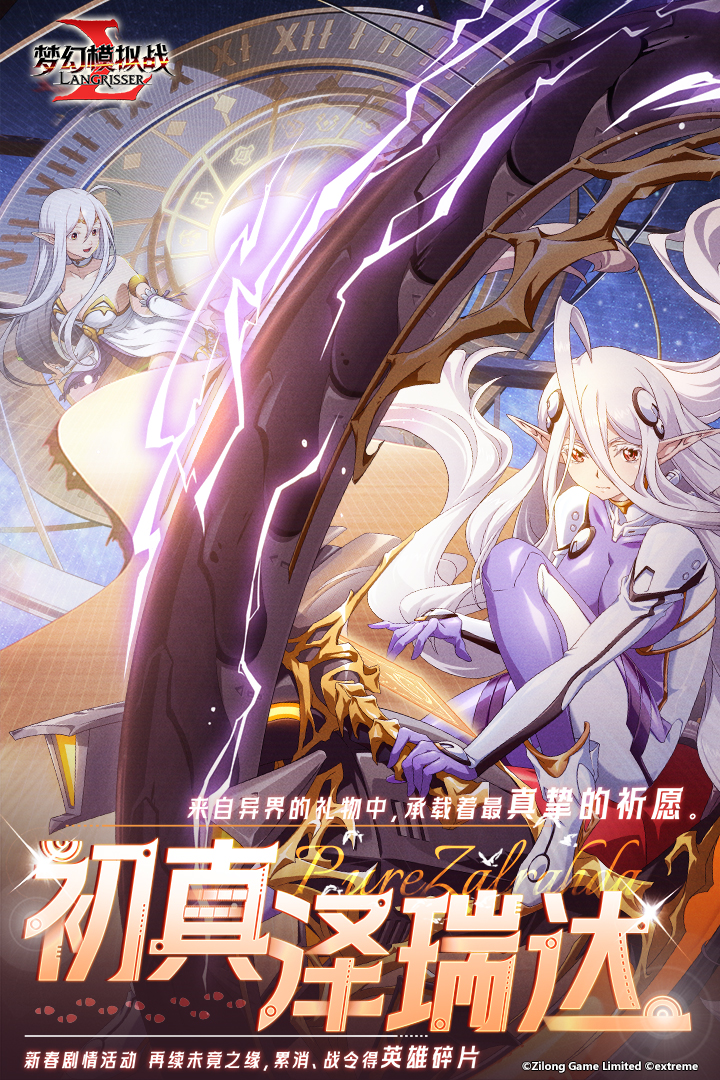 梦幻模拟战九游版