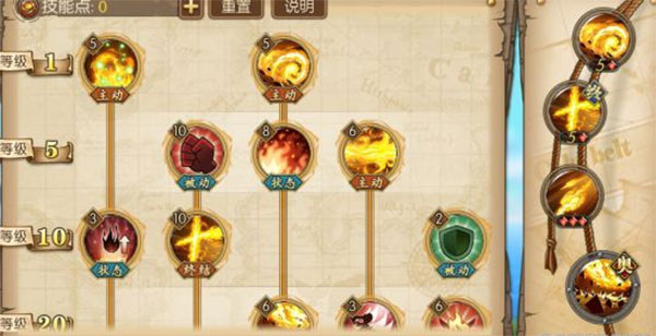 航海王燃烧意志腾讯版