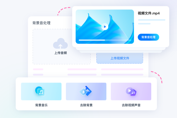 魔音工坊app