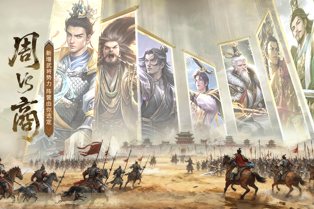 朕的江山百度版