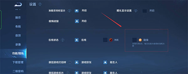 王者荣耀前瞻版最新版