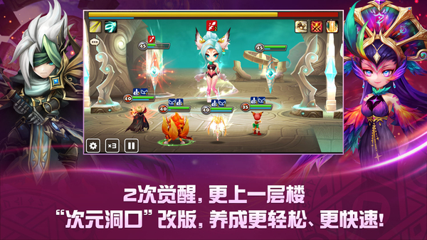 魔灵召唤天空之役国服版