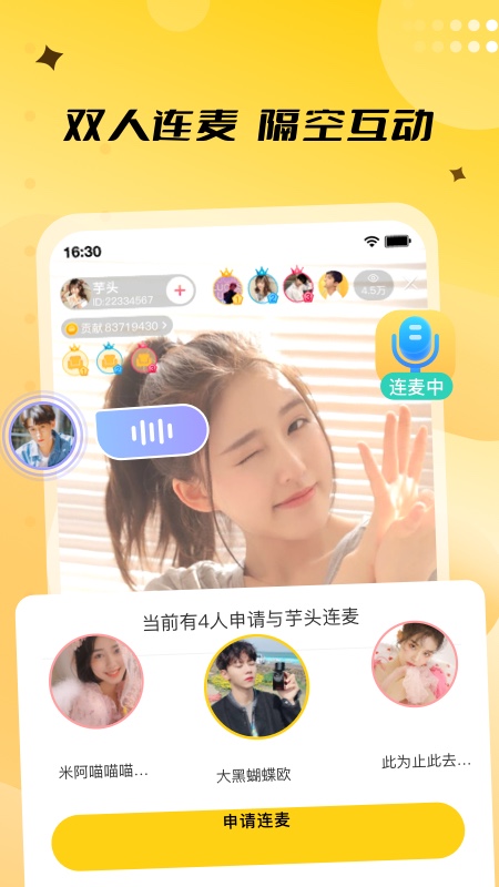来乐
