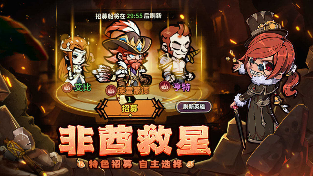 佣兵小镇九游版