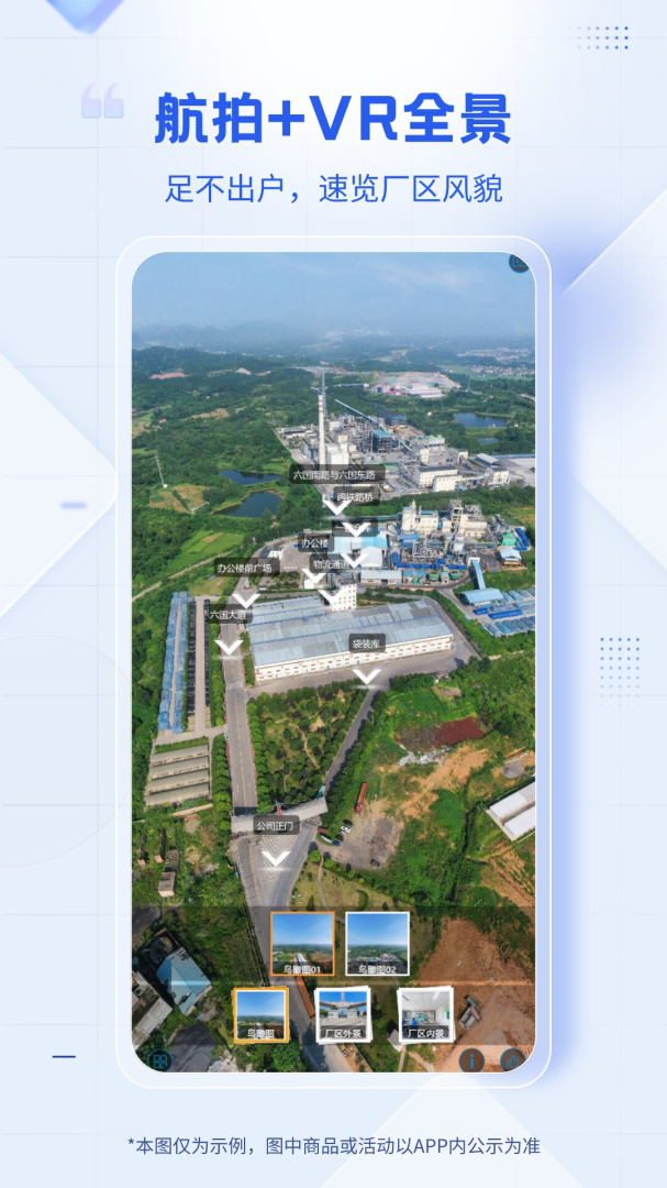 肥多多app