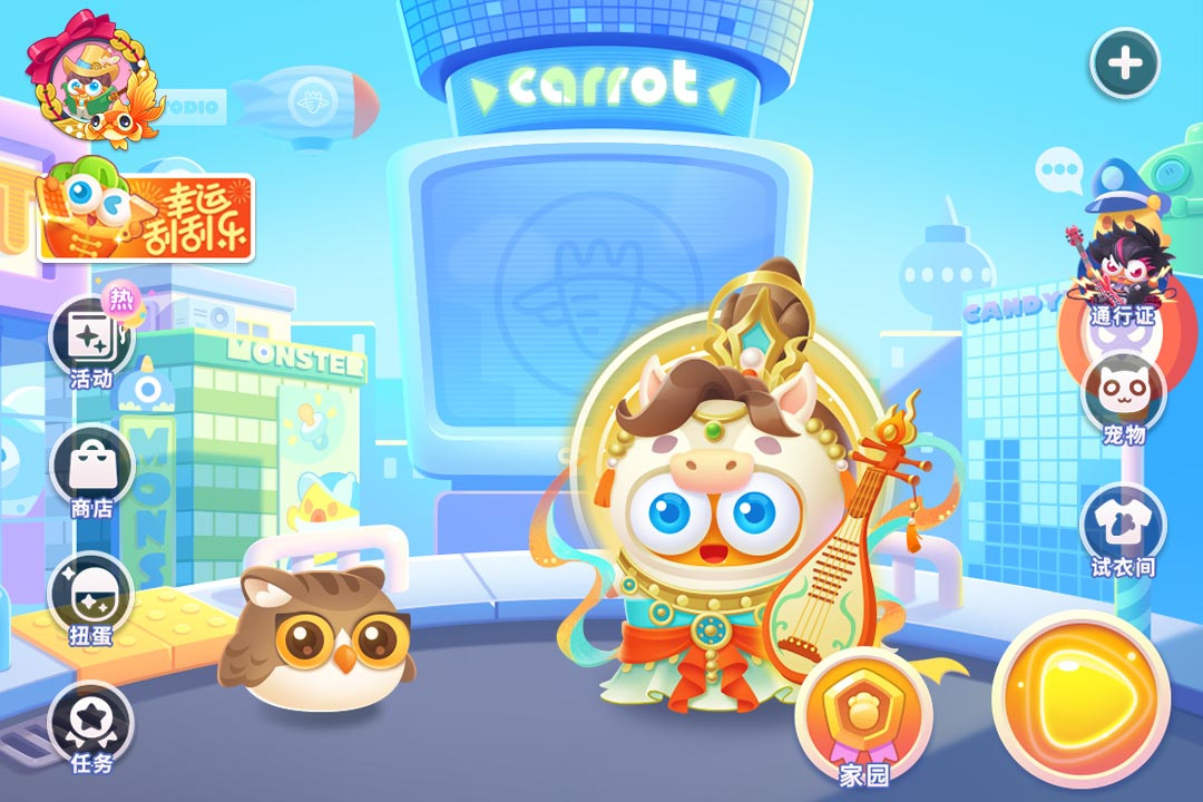 保卫萝卜3华为版