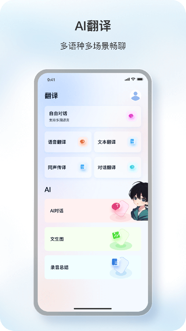 原声耳机最新版