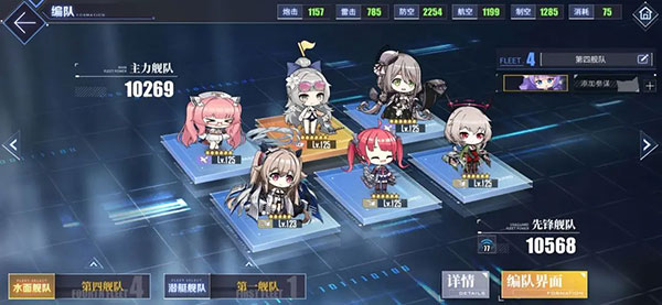 碧蓝航线百度版