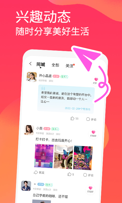 面面官方正版