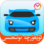 驾考宝典维语版