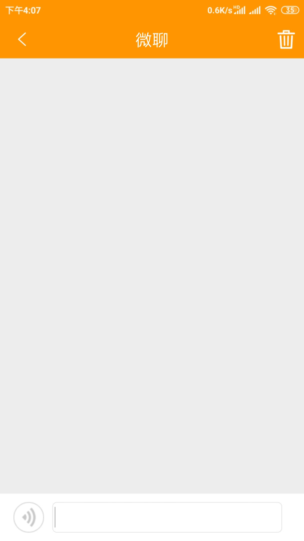 智能守护52024版