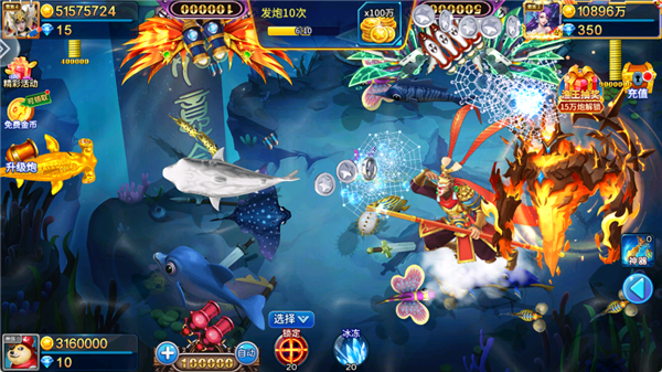 捕鱼达人官方版