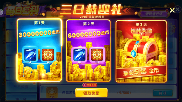 鱼丸捕鱼大作战官方版