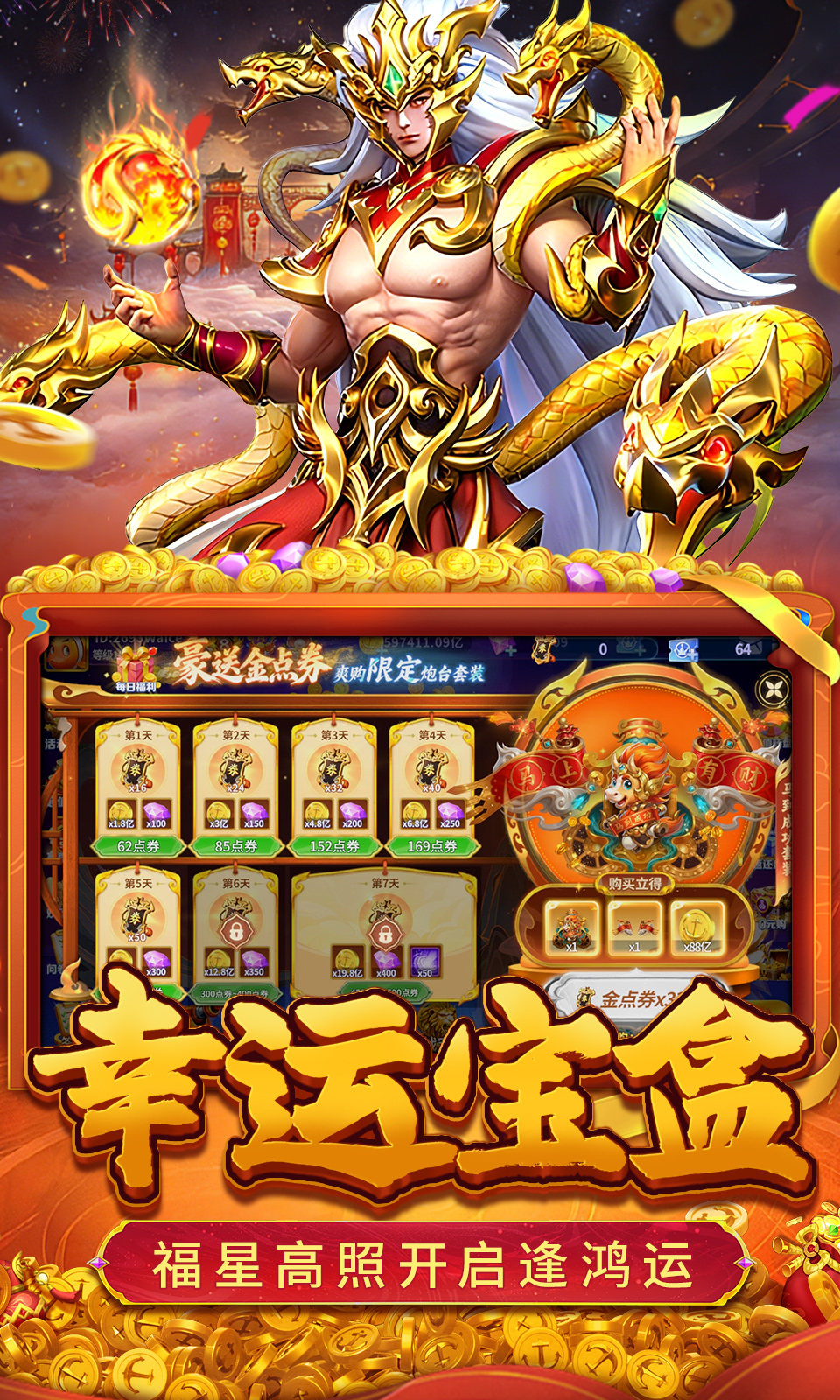 真人街机捕鱼4399版