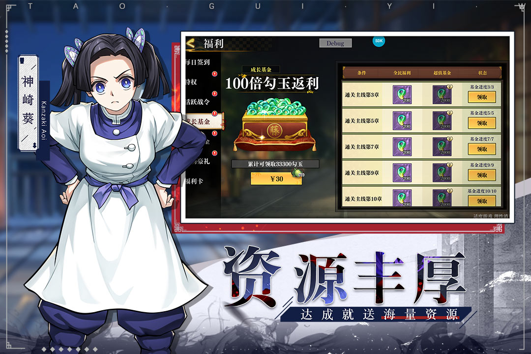 黑石启示九游版