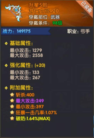 彩虹物语小米版手游