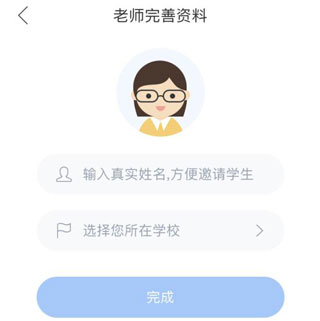双语优榜app