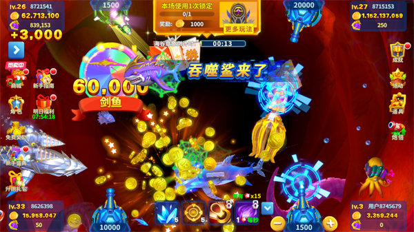 姚记捕鱼华为版